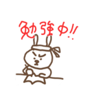 ふぁんらび（個別スタンプ：18）