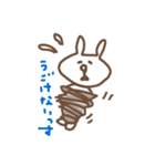 ふぁんらび（個別スタンプ：20）