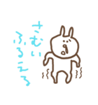 ふぁんらび（個別スタンプ：21）
