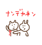 ふぁんらび（個別スタンプ：22）