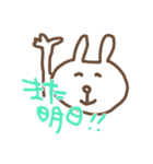 ふぁんらび（個別スタンプ：36）
