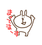 ふぁんらび（個別スタンプ：37）