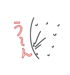 近い！（個別スタンプ：8）