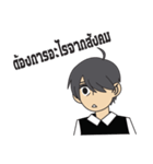 My Name Is kurutop（個別スタンプ：4）