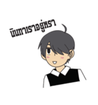 My Name Is kurutop（個別スタンプ：8）