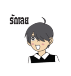 My Name Is kurutop（個別スタンプ：9）