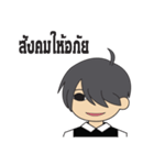 My Name Is kurutop（個別スタンプ：15）