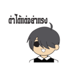 My Name Is kurutop（個別スタンプ：16）