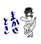 しゅーるでおもろ はなお君とその仲間たち（個別スタンプ：12）