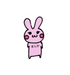 うさぎのぴーひゃら（個別スタンプ：11）