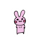 うさぎのぴーひゃら（個別スタンプ：15）