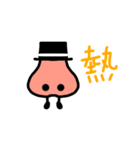 Mr.Nose very gentleman（個別スタンプ：3）