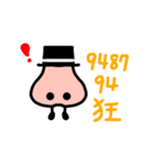Mr.Nose very gentleman（個別スタンプ：5）