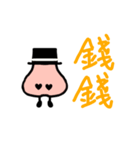 Mr.Nose very gentleman（個別スタンプ：11）