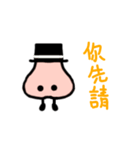 Mr.Nose very gentleman（個別スタンプ：12）