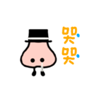 Mr.Nose very gentleman（個別スタンプ：13）