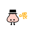 Mr.Nose very gentleman（個別スタンプ：14）