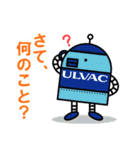 ULVAC社員 真空（まそら）ちゃん（個別スタンプ：32）