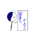 たくヨッシー達の挨拶 第2弾（個別スタンプ：2）