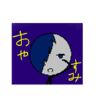 たくヨッシー達の挨拶 第2弾（個別スタンプ：4）