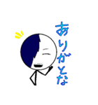 たくヨッシー達の挨拶 第2弾（個別スタンプ：6）