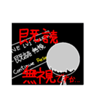 たくヨッシー達の挨拶 第2弾（個別スタンプ：10）