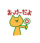 おれんじいろのねこ。（個別スタンプ：2）