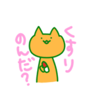 おれんじいろのねこ。（個別スタンプ：7）