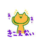 おれんじいろのねこ。（個別スタンプ：8）