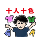 みんなのなつき（個別スタンプ：4）