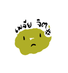 Feeling Word Icons（個別スタンプ：9）