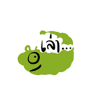 Feeling Word Icons（個別スタンプ：19）