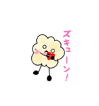 ポップコーン君（個別スタンプ：1）