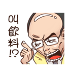 long bon's office daily（個別スタンプ：4）
