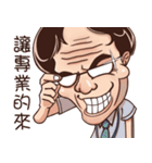 long bon's office daily（個別スタンプ：8）