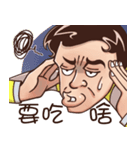 long bon's office daily（個別スタンプ：10）