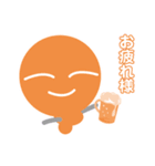 セルボー（個別スタンプ：6）