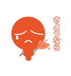 セルボー（個別スタンプ：9）
