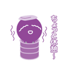 セルボー（個別スタンプ：11）