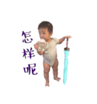 CodyBaby（個別スタンプ：7）