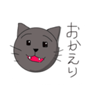グレー猫あっさり顔（個別スタンプ：1）