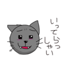 グレー猫あっさり顔（個別スタンプ：2）