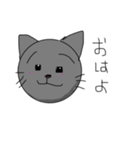 グレー猫あっさり顔（個別スタンプ：3）