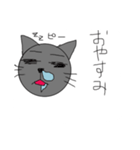 グレー猫あっさり顔（個別スタンプ：5）