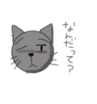 グレー猫あっさり顔（個別スタンプ：8）