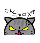 ロシアンブルーロン毛？（個別スタンプ：2）