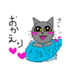 ロシアンブルーロン毛？（個別スタンプ：5）