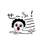 私はワンジ（個別スタンプ：1）
