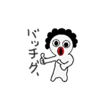 私はワンジ（個別スタンプ：6）