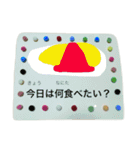 主婦の普段使い【文字だけスタンプ】（個別スタンプ：2）